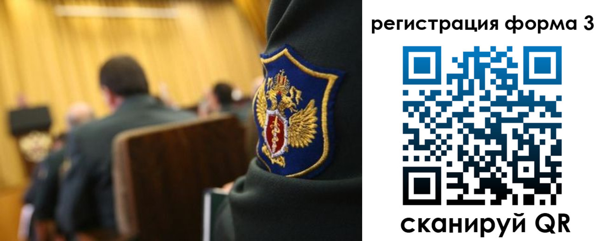 регистрация для школы в Твери