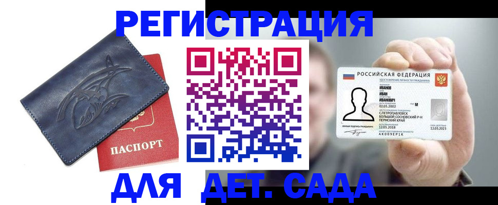 прописка иностранных граждан в Твери