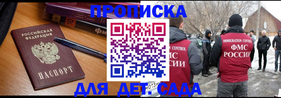 найти адрес прописки в Твери