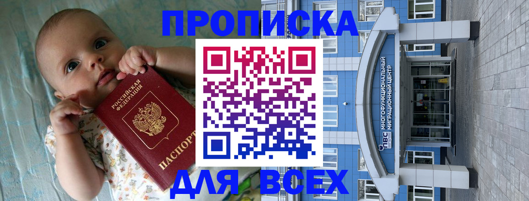 пропишу в квартире в Твери
