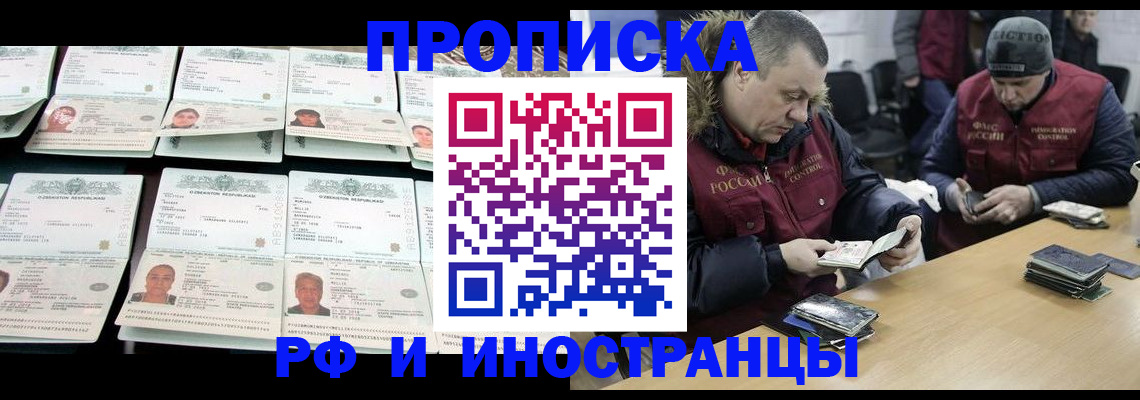 регистрация для дет. сада в Твери