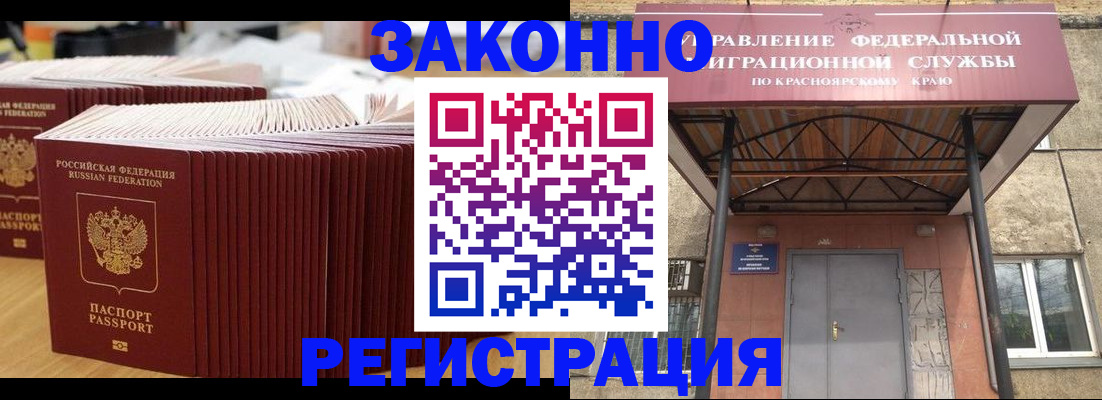 прописка ребенка в Твери